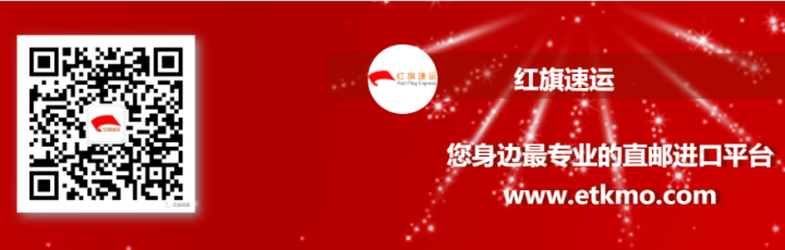 香港轉(zhuǎn)運(yùn)