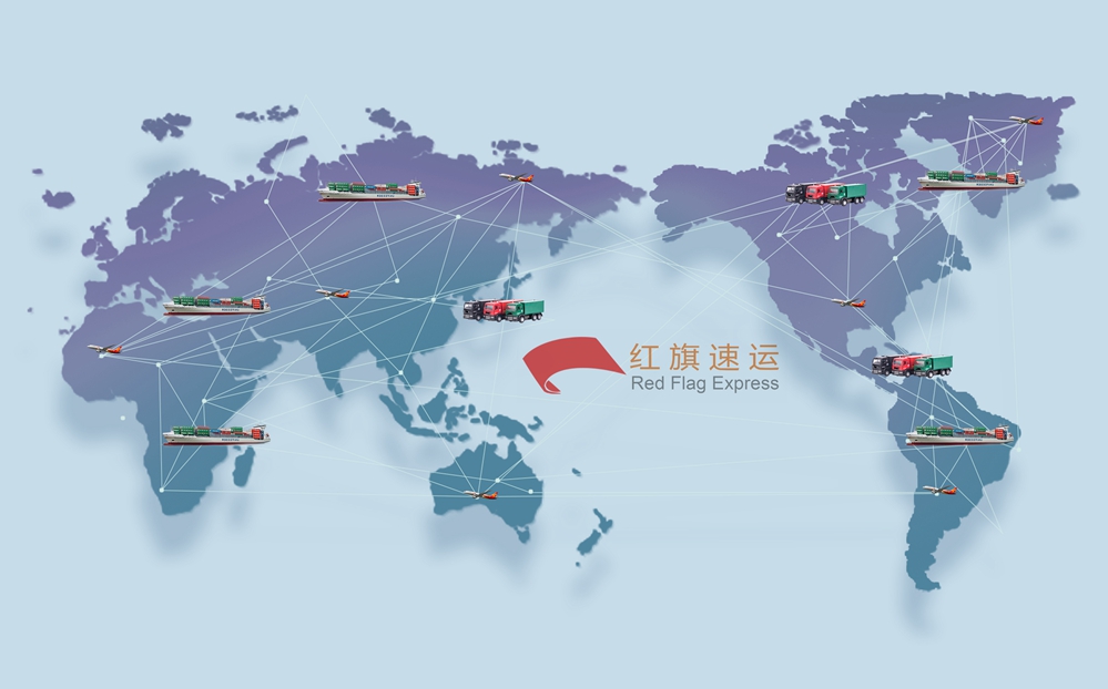 16392089877775.jpg 攝圖網(wǎng)_500687620_世界物流交互(企業(yè)商用)_副本.jpg