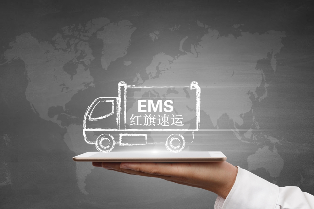 香港直郵-紅旗速運