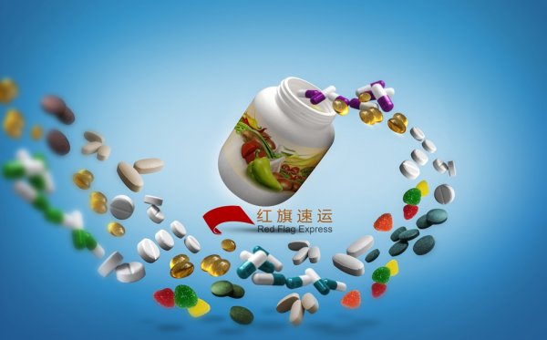 藥品寄往盧旺達