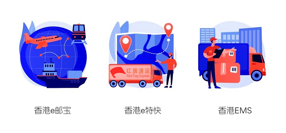 16494734972735.jpg 香港e郵寶_副本_副本.jpg