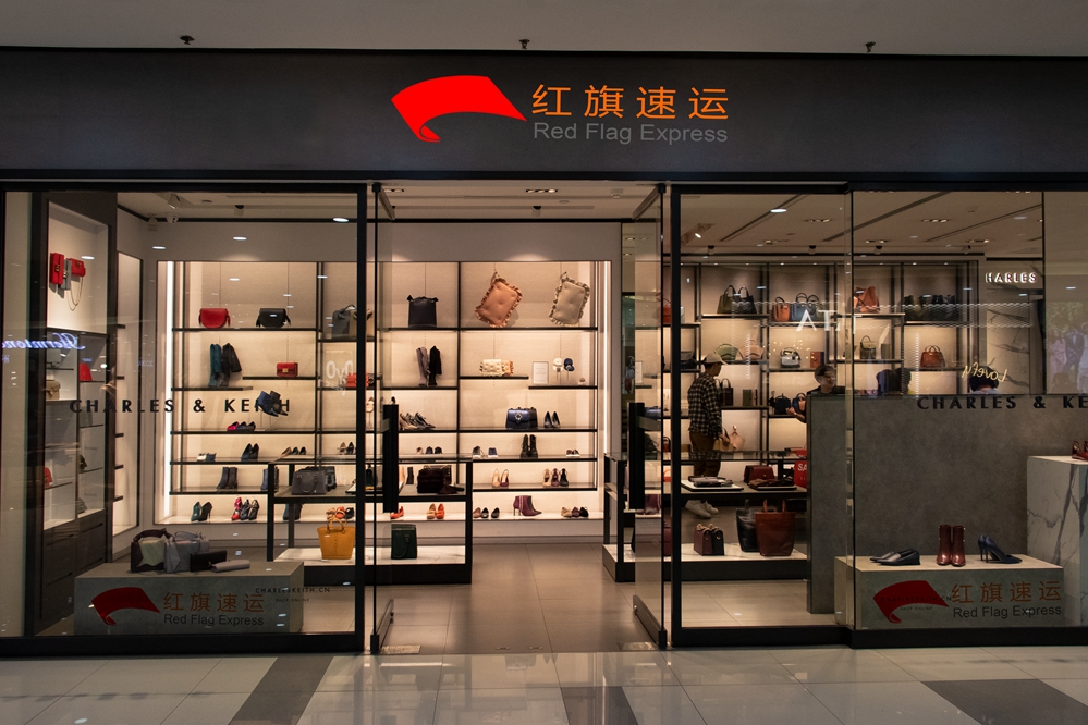 16554332443228.jpg 攝圖網_501098961_鞋包店鋪(企業商用)_副本.jpg