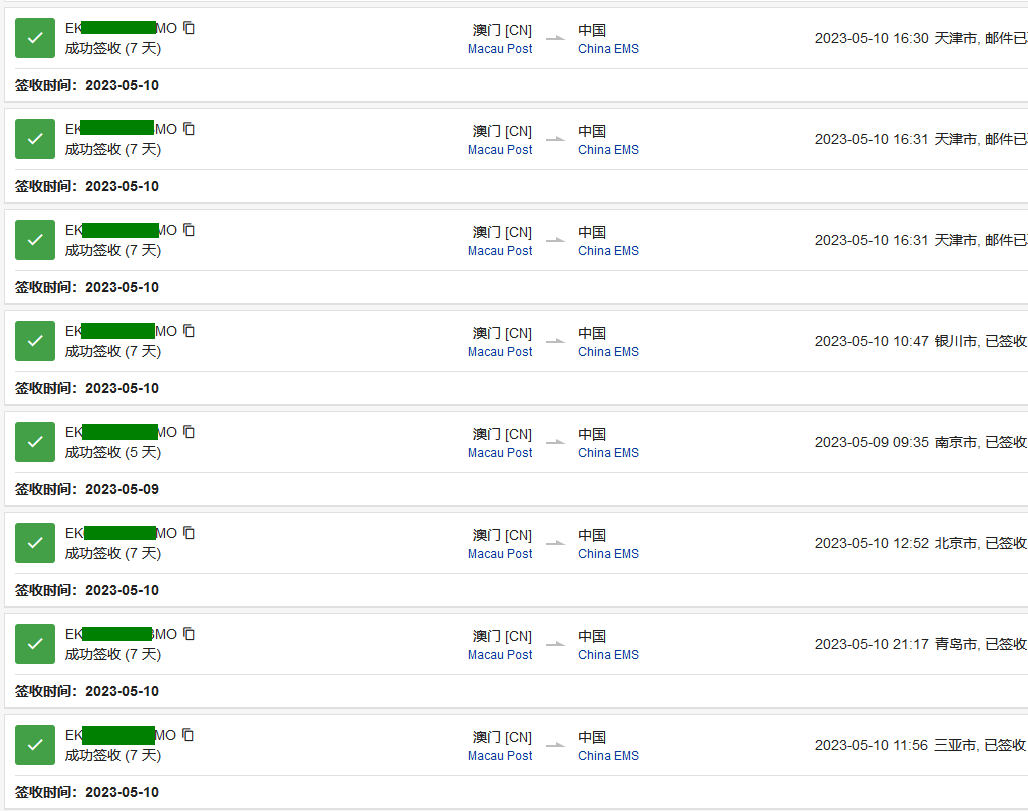 香港快遞到內地時效多久? 香港快遞到內地時效多久?