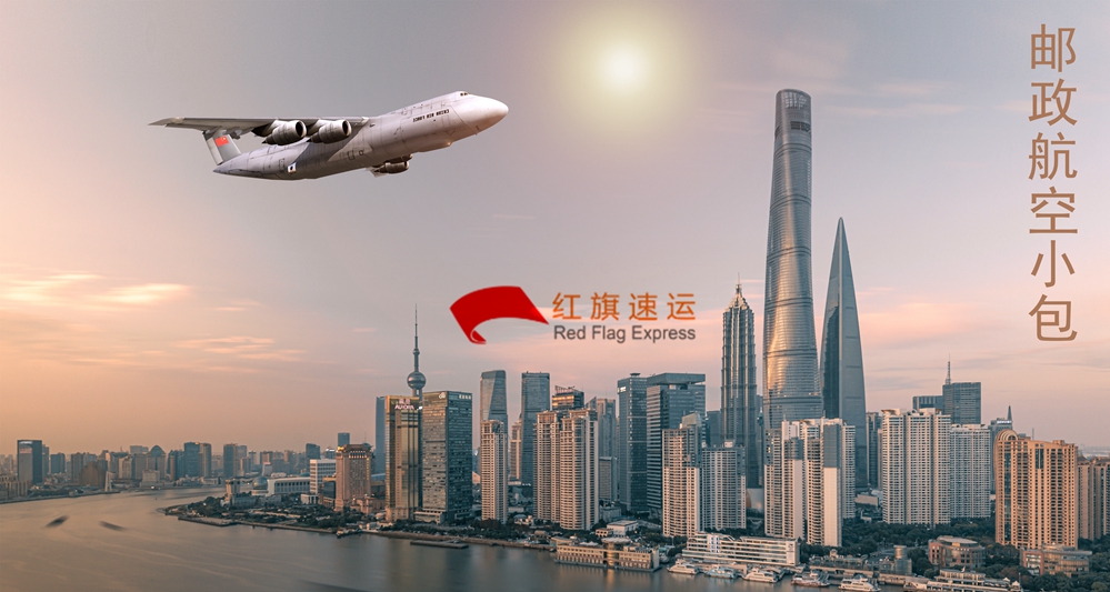 16975301783604.jpg 攝圖網_401705342_城市上空的飛機(企業商用)_副本.jpg