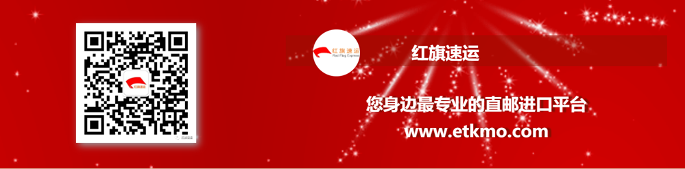 香港轉運,潮牌轉運 香港轉運,潮牌轉運