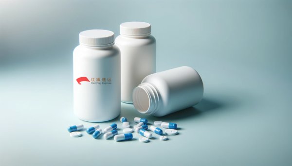 藥品如何快遞到香港？