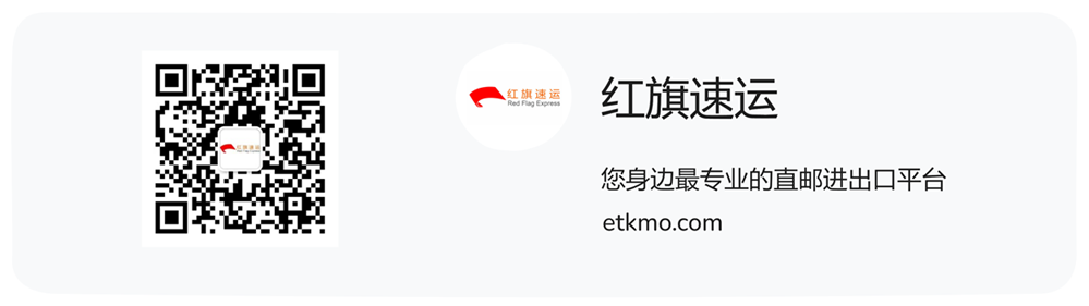 如何把藥品郵寄到印尼？