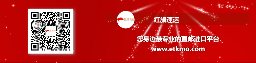 海外上門取貨 海外上門取貨